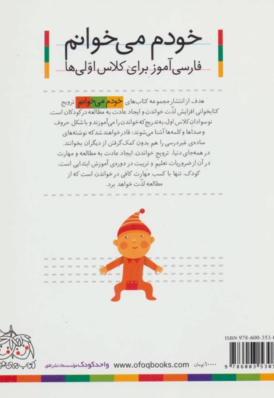 اثر انگشت